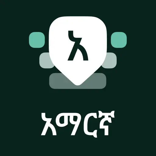 Amharic Keyboard