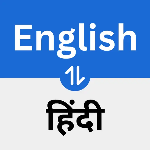 English to Hindi Translator