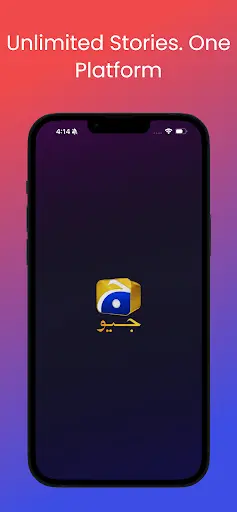 Harpal Geo screenshot 1
