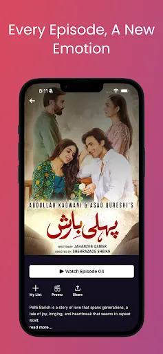 Harpal Geo screenshot 3