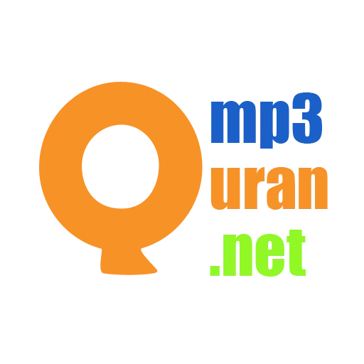 MP3 Quran القرآن الكريم